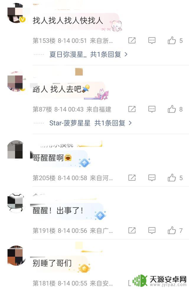 eStar兮然轻生事件最新进展:找到本人身份和心愿，令人动容，却遭遇非议