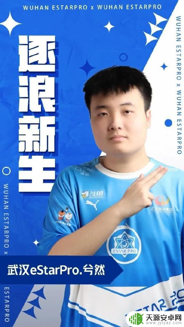 21岁电竞选手在凌晨发千字遗书，后被找到，亲友赶往医院陪护