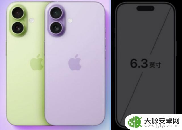 这次的科技盛宴来了！iPhone 17 系列有何看点？
