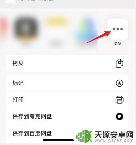 苹果手机图书怎么导入 如何在苹果自带图书中导入自己的书籍