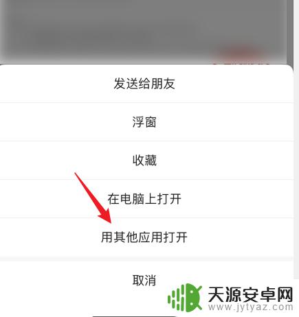 苹果手机图书怎么导入 如何在苹果自带图书中导入自己的书籍