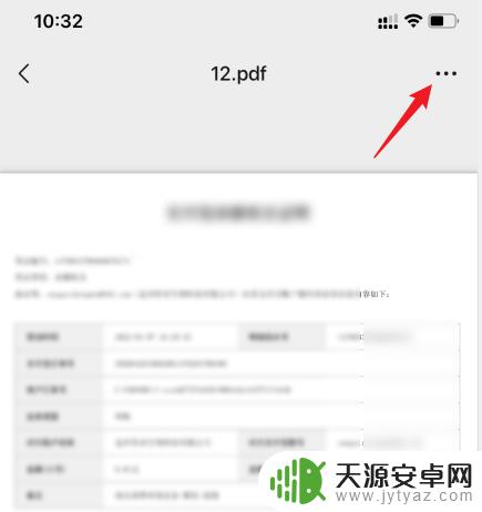 苹果手机图书怎么导入 如何在苹果自带图书中导入自己的书籍