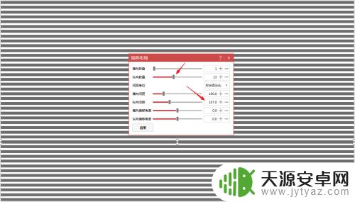 手机ppt怎么栅格 iSlide插件栅格图片效果制作技巧