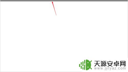 手机ppt怎么栅格 iSlide插件栅格图片效果制作技巧