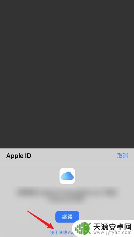 怎么查找朋友的手机位置 手机丢了怎么通过苹果ID定位找回来