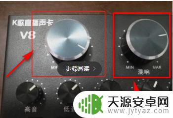 手机声卡如何调试高低音 v8声卡调试教程