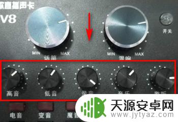 手机声卡如何调试高低音 v8声卡调试教程