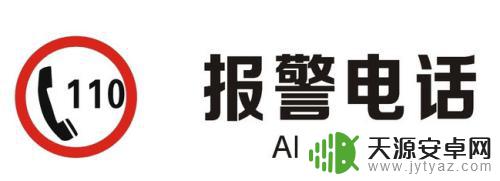 手机被短信验证码轰炸了怎么办 手机被短信轰炸如何处理