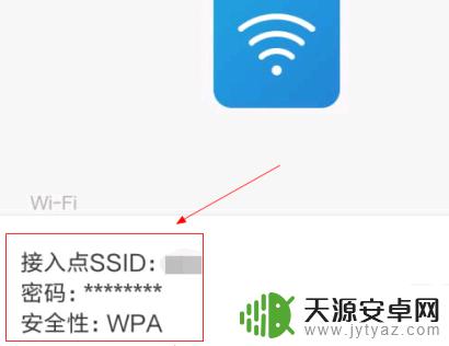 如何用手机扫码连接wifi 华为手机扫一扫连接WiFi的步骤