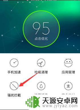 手机被短信验证码轰炸了怎么办 手机被短信轰炸如何处理