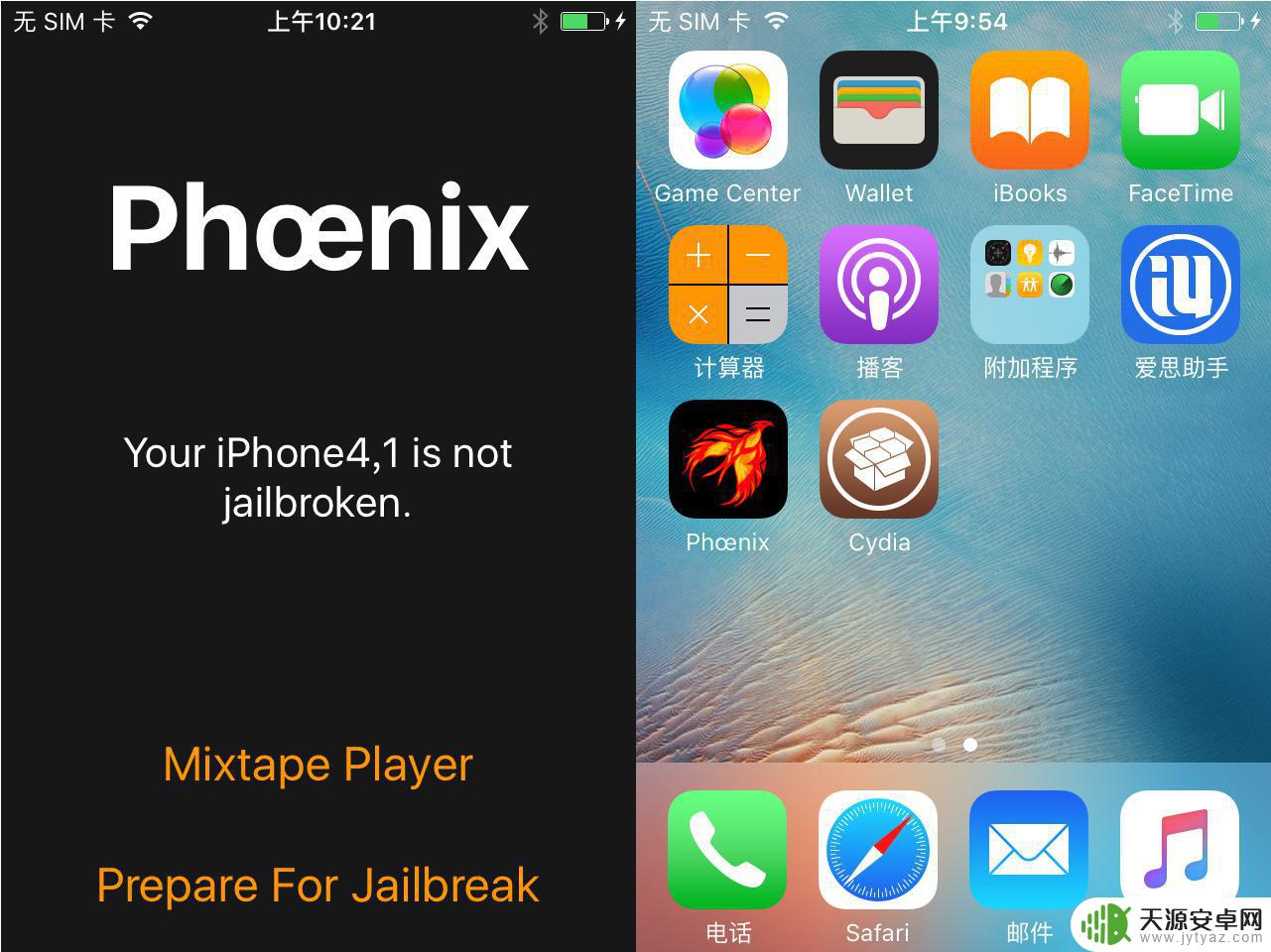 苹果手机怎么刷935 iOS9.3.5越狱失败怎么办