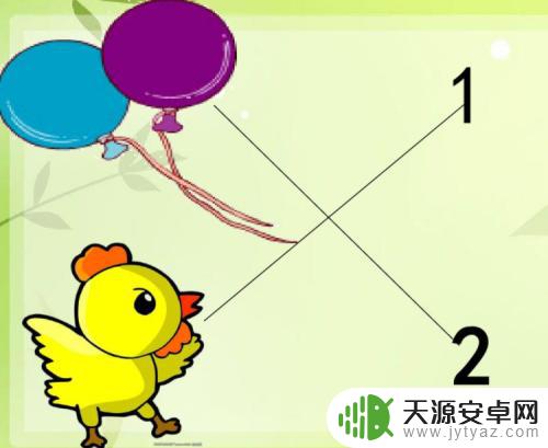 如何教孩子手机使用数字 幼儿数字认知教学方法