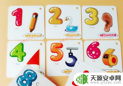 如何教孩子手机使用数字 幼儿数字认知教学方法