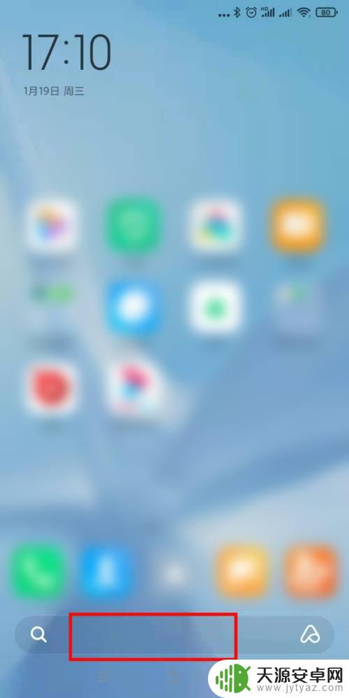 怎么清理手机门卡 如何使用手机删除门卡