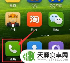 补电oppo代码 OPPO手机补电模式怎么设置