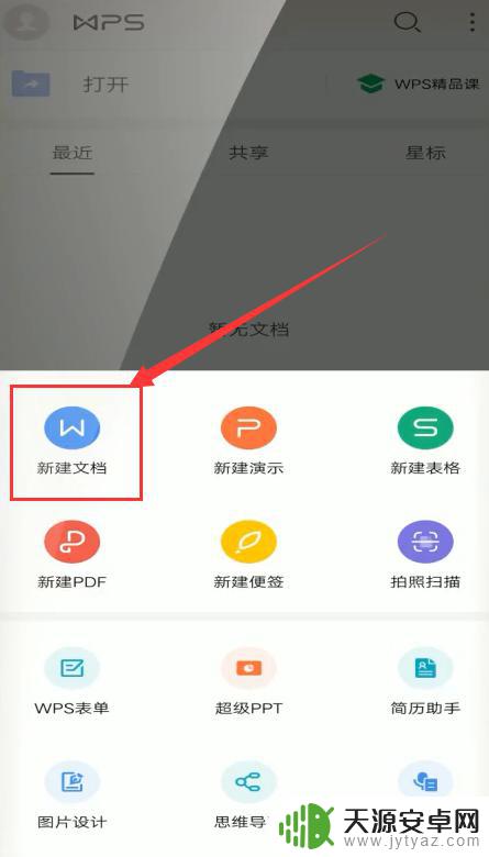 手机怎么输入句号在上边 在手机上怎样输入右上角的句号角标