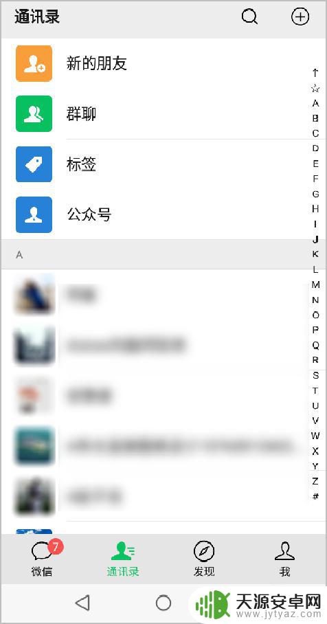 手机寄快递怎么下单 顺丰快递手机下单教程