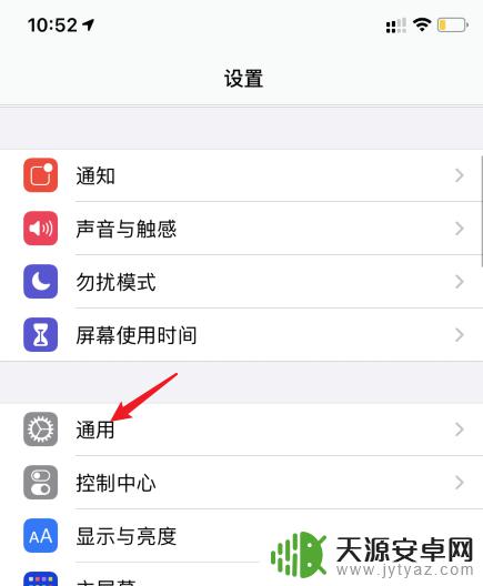 iphone11nfc功能怎么打开 苹果11 NFC功能的使用教程