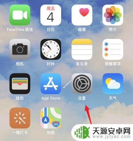 iphone11nfc功能怎么打开 苹果11 NFC功能的使用教程