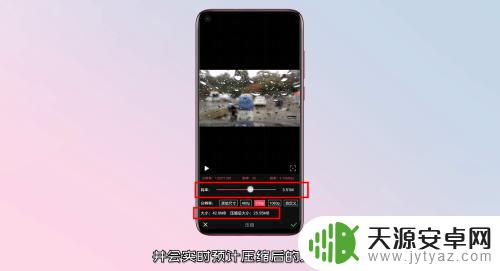 手机解压视频怎么调大 手机拍摄视频太大怎么处理