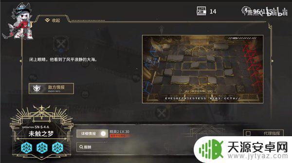 明日方舟sn4a 明日方舟SN-S-4-A高配打法攻略
