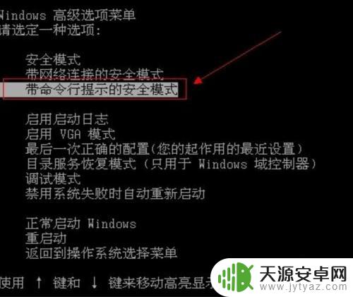 手机开机密码忘记了怎么办才能解开 忘记电脑开机密码怎么办