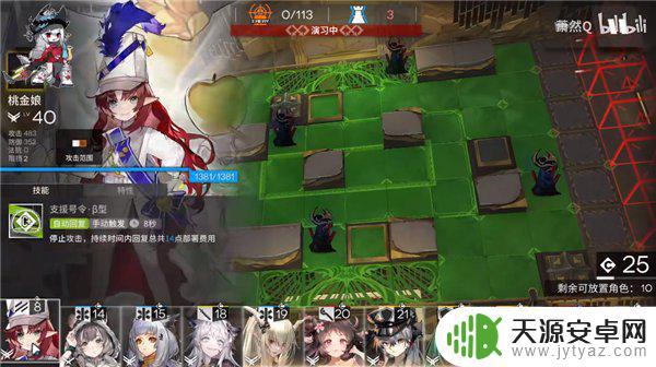 明日方舟sn4a 明日方舟SN-S-4-A高配打法攻略