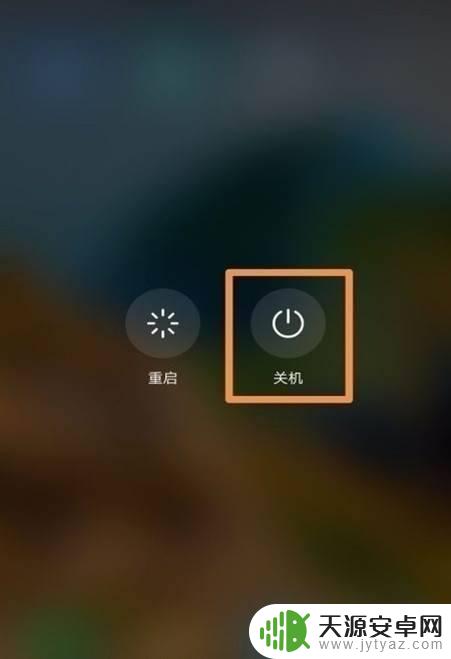 华为手机mate40怎么关机 华为mate40pro怎么关机重启