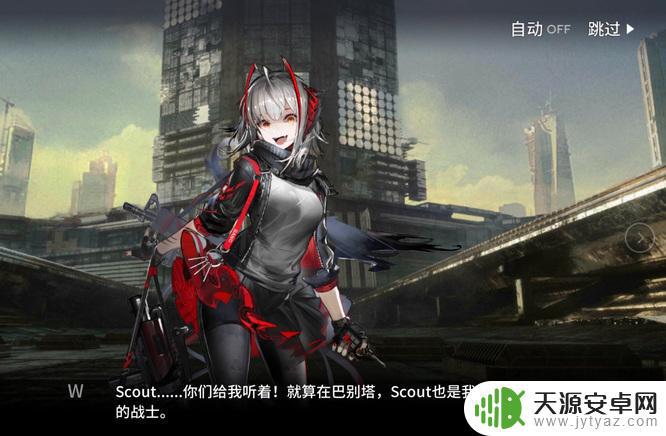 明日方舟scout被谁杀的 明日方舟scout死亡原因