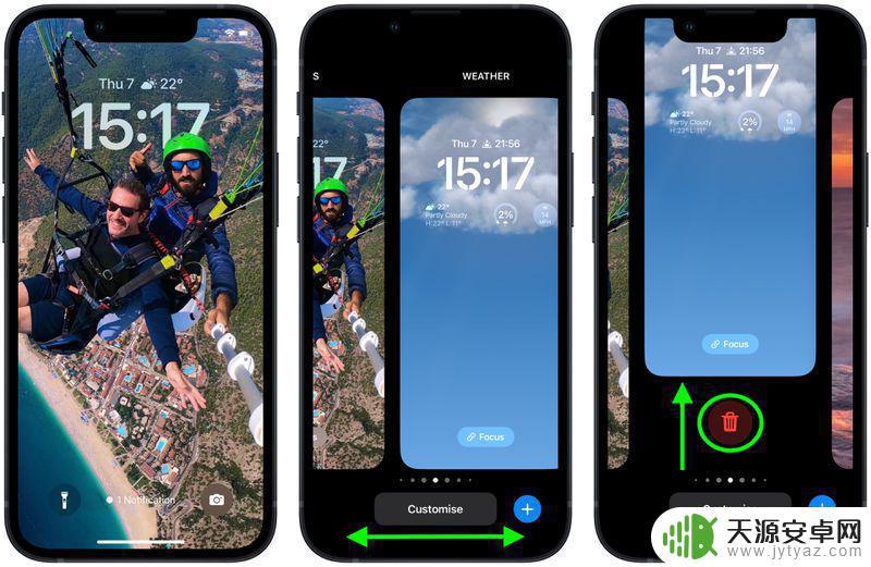 苹果手机壁纸和屏保怎么删除 iOS 16如何移除不需要的锁屏壁纸
