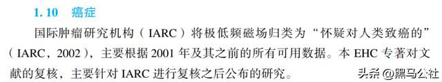 苹果摊上大事了！iPhone12辐射超标！法国紧急下架！