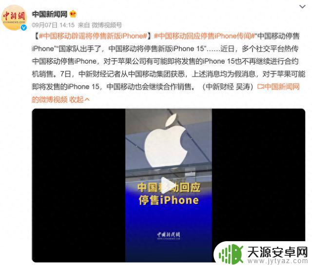 苹果摊上大事了！iPhone12辐射超标！法国紧急下架！