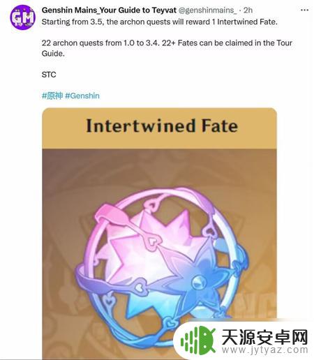 原神免费十个粉球球怎么领 如何在原神3.5中获得免费粉球