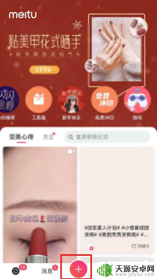 手机如何照2寸的照片 手机如何调整照片为二寸大小