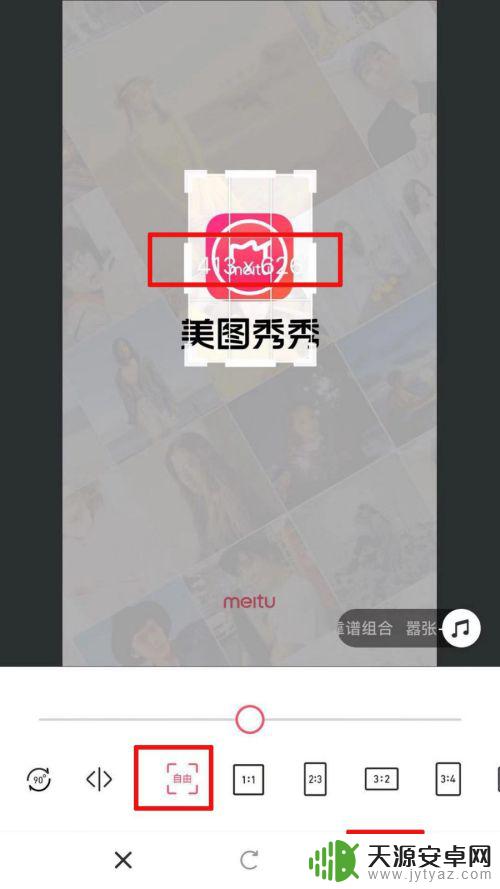 手机如何照2寸的照片 手机如何调整照片为二寸大小