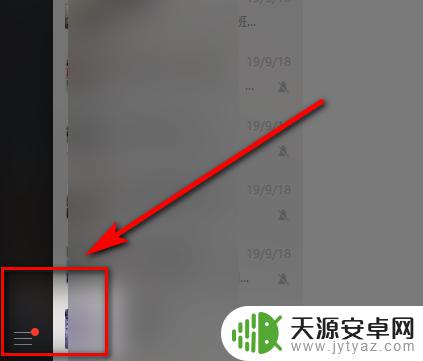 手机微信记录怎么转移到电脑上 怎样将微信聊天记录传输到电脑