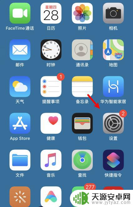 苹果手机改蓝牙耳机名称 苹果蓝牙耳机的设备名称怎么改