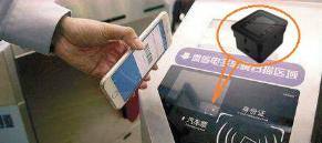 高铁手机如何定票上车 高铁手机二维码检票步骤