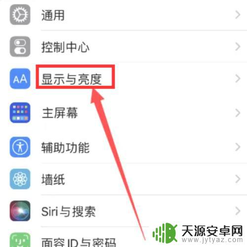 苹果手机14pro永不熄灭屏幕 iPhone14pro怎么设置永不熄屏