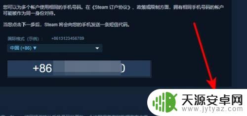 如何在新手机上面绑定steam steam手机绑定教程