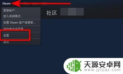 如何在新手机上面绑定steam steam手机绑定教程