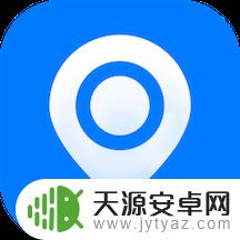 北斗定位寻人app