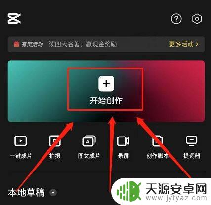 苹果手机怎么把两个视频合在一起 苹果手机上如何使用剪辑功能合并视频