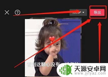苹果手机怎么把两个视频合在一起 苹果手机上如何使用剪辑功能合并视频