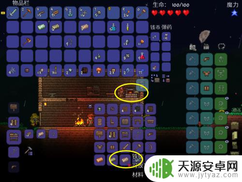 泰拉瑞亚制作箱 泰拉瑞亚箱子合成配方