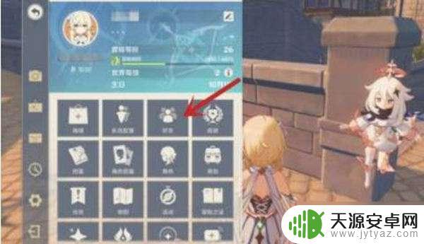 如何举报原神开挂玩家 《原神》举报科技号教程怎么做