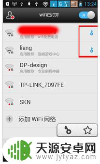 手机如何解wifi密码 手机破解WiFi密码的方法