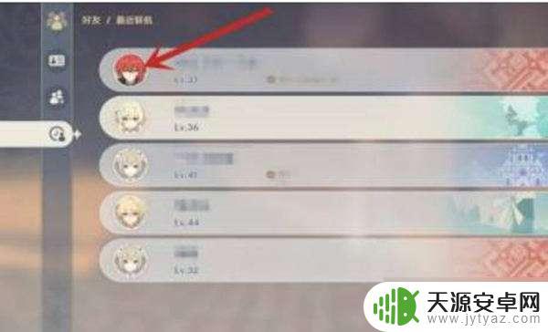 如何举报原神开挂玩家 《原神》举报科技号教程怎么做