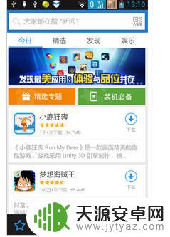 手机如何解wifi密码 手机破解WiFi密码的方法