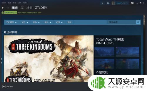 怎么让steam重新更新 Steam PC客户端更新步骤